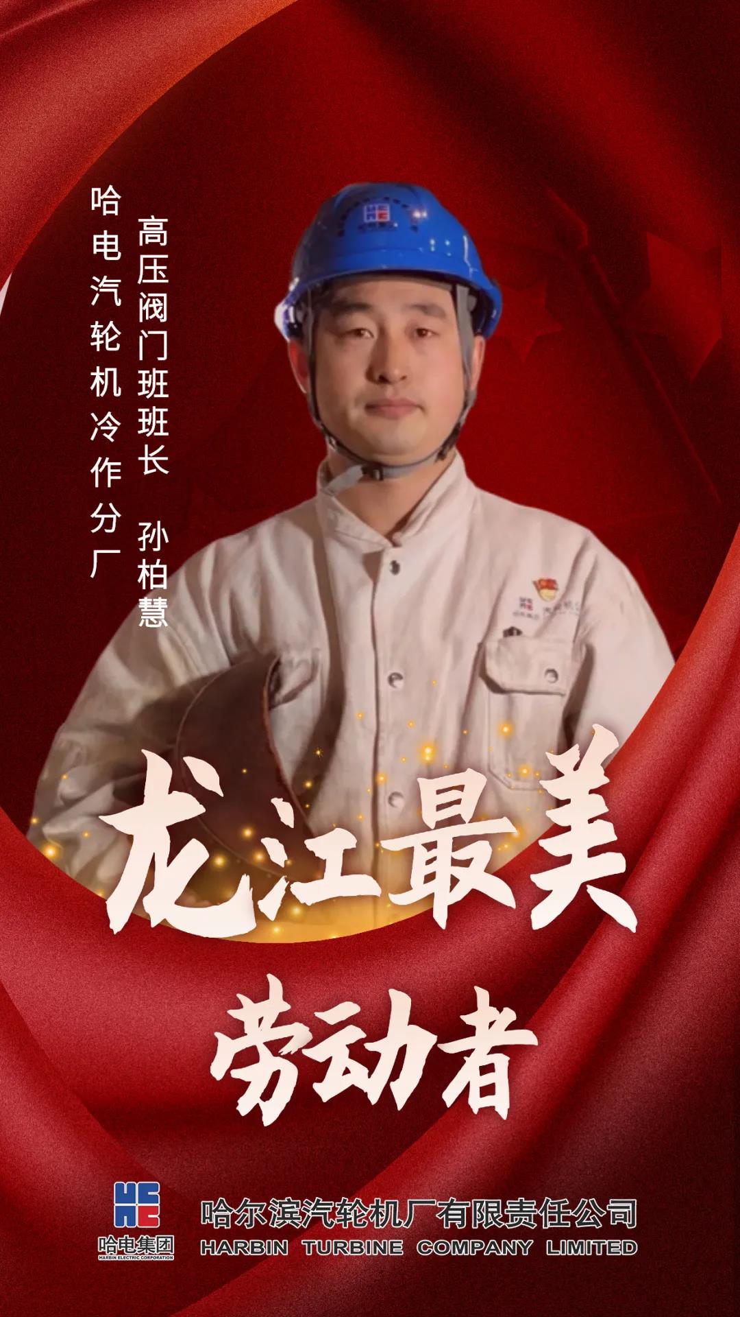 尊龙凯时人生就是搏·Z6(中国区)官方网站