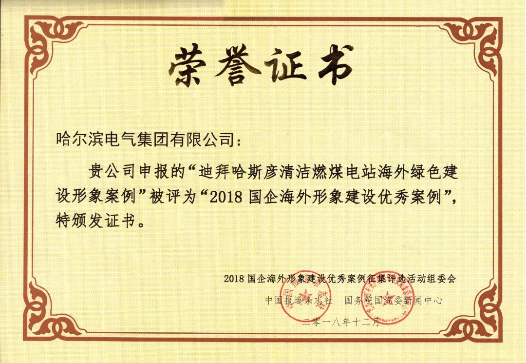 尊龙凯时人生就是搏·Z6(中国区)官方网站