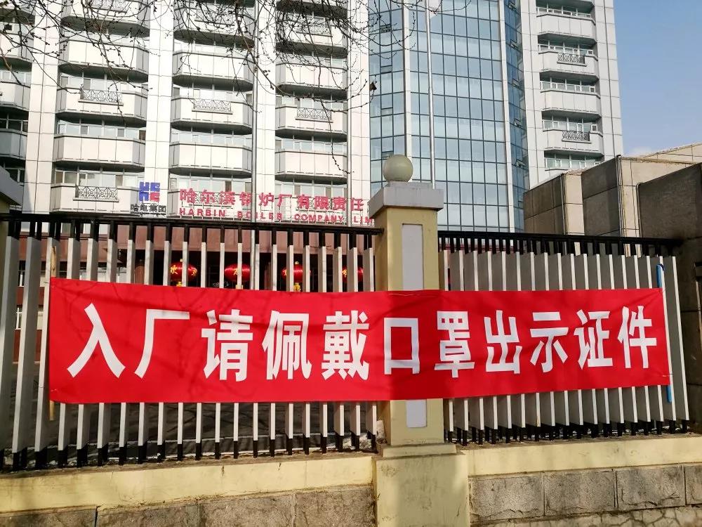 尊龙凯时人生就是搏·Z6(中国区)官方网站