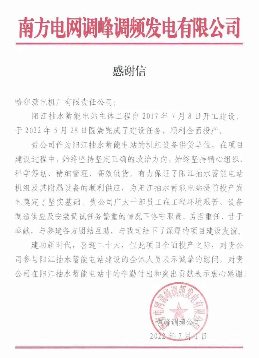 尊龙凯时人生就是搏·Z6(中国区)官方网站