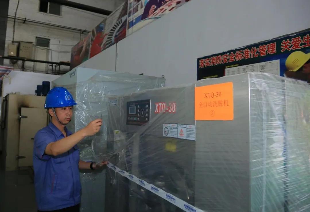 尊龙凯时人生就是搏·Z6(中国区)官方网站