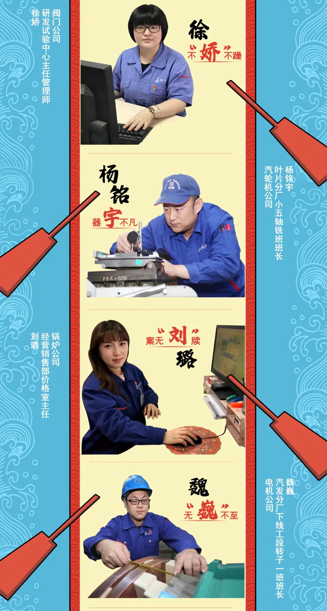 尊龙凯时人生就是搏·Z6(中国区)官方网站