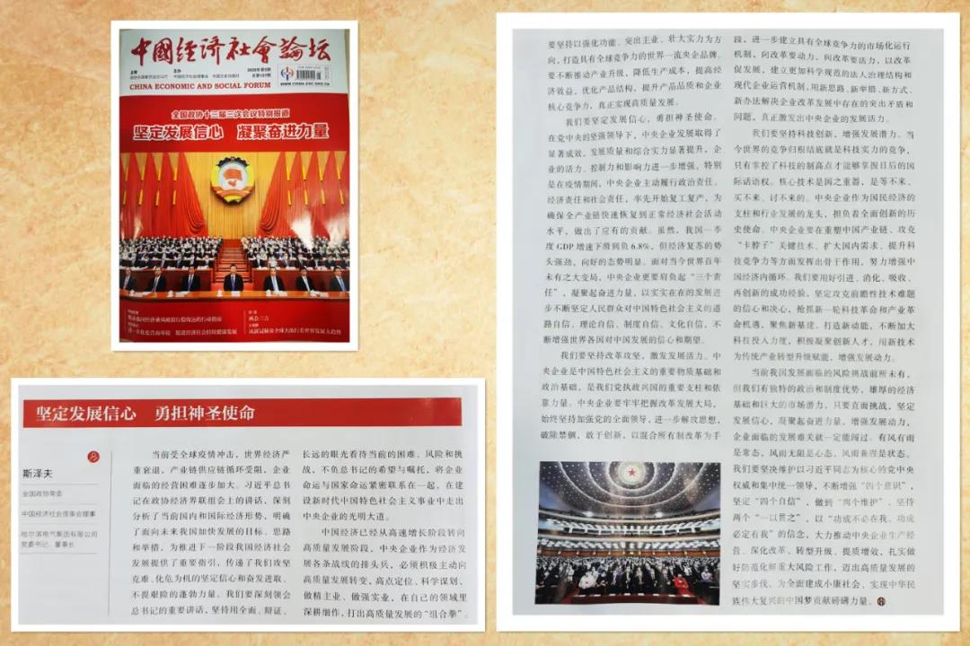 尊龙凯时人生就是搏·Z6(中国区)官方网站