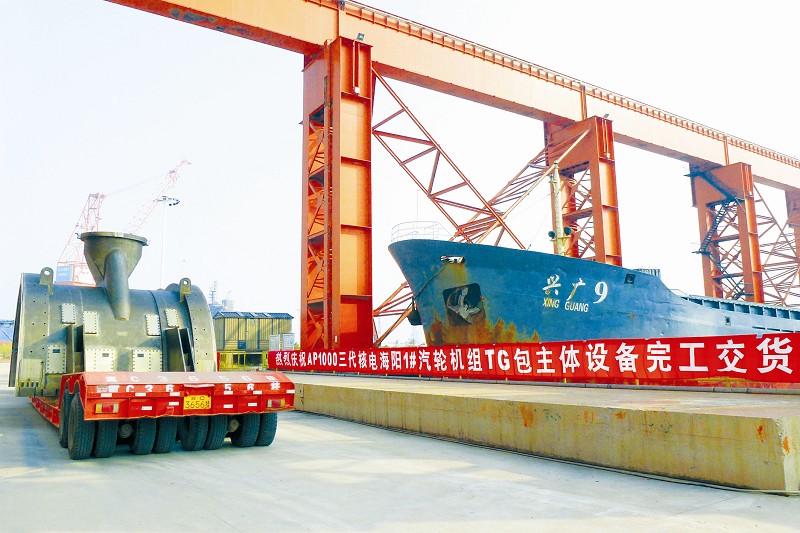 尊龙凯时人生就是搏·Z6(中国区)官方网站