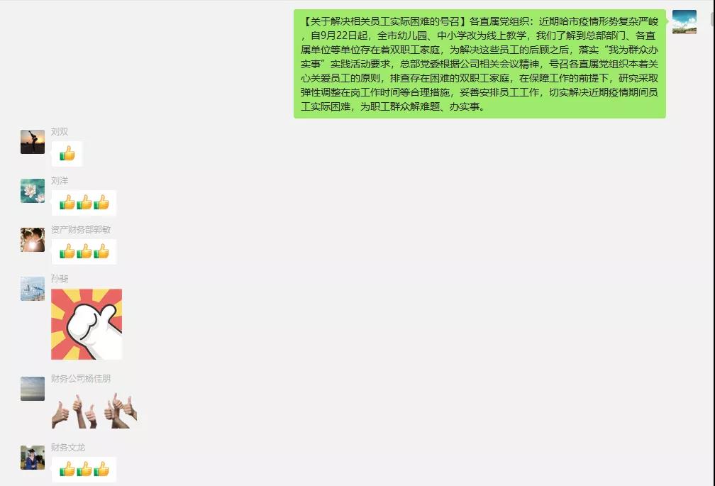 尊龙凯时人生就是搏·Z6(中国区)官方网站