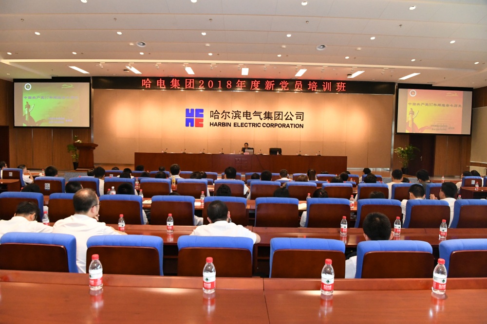 尊龙凯时人生就是搏·Z6(中国区)官方网站