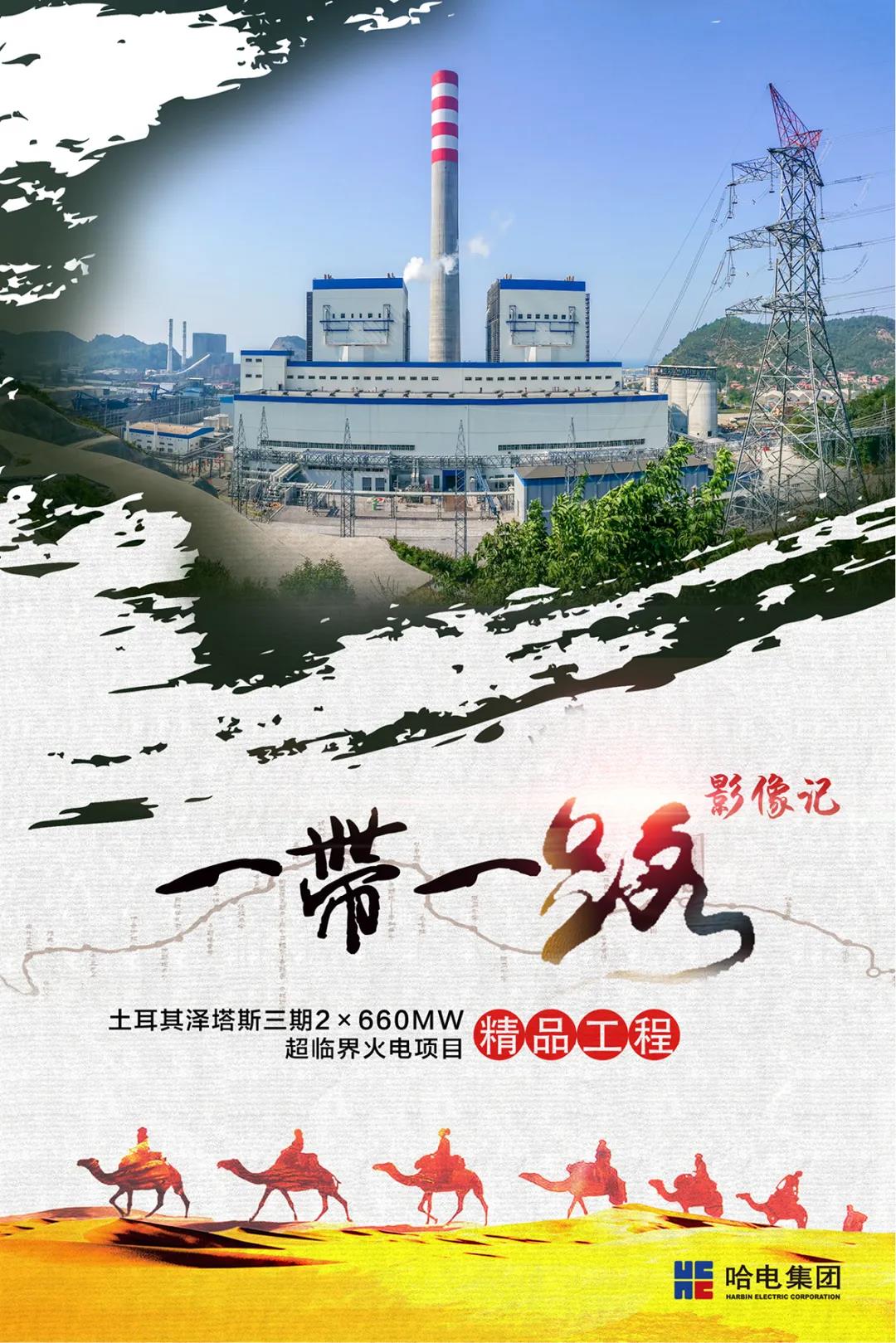 尊龙凯时人生就是搏·Z6(中国区)官方网站