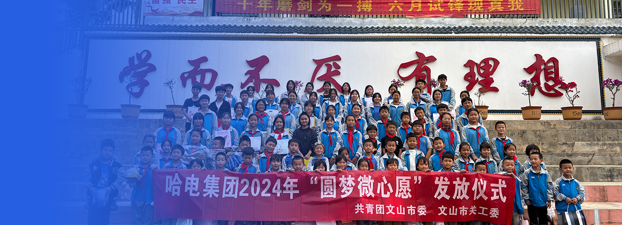 尊龙凯时人生就是搏·Z6(中国区)官方网站